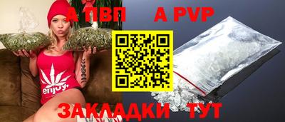 ALPHA PVP Туймазы